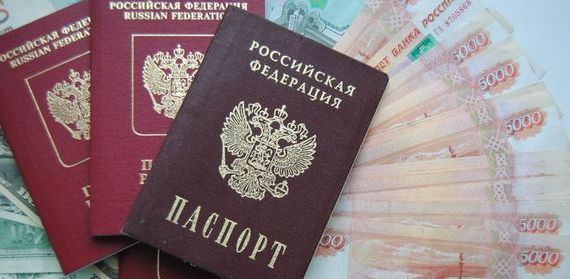 прописка в Новороссийске